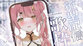【歌枠/弾き語り】君に見つかりたい深夜の路上ライブ🎶【 #shorts #もしゅらいぶ 】