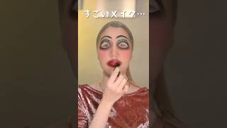 海外で流行りの