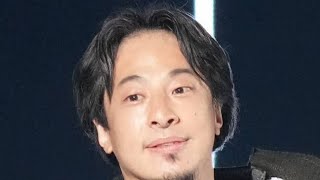 📉ひろゆきが警鐘「日本円の信頼が失われている…」金利急上昇の真相とは😨#ひろゆき #日本経済 #長期金利 #円安 #日本円 #ニュース #経済ニュース #SNS #金融 #時事