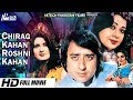 Chirag Kahan Roshni Kahan Nadeem Shabnam Tip Top Worldwide