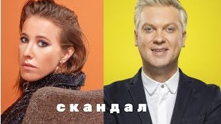 Собчак со светлаковым. Парень из осторожно собчак. Собчак со светлаковым. Собчак со светлаковым. Собчак 2007.