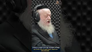 יש תקלות בצבא? | הרב יוסף צ. בן פורת (הרב יוסף צבי בן פורת) - התמונה מוצגת ישירות מתוך אתר האינטרנט יוטיוב. זכויות היוצרים בתמונה שייכות ליוצרה. קישור קרדיט למקור התוכן נמצא בתוך דף הסרטון יש תקלות בצבא? | הרב יוסף צ. בן פורת (הרב יוסף צבי בן פורת) - התמונה מוצגת ישירות מתוך אתר האינטרנט יוטיוב. זכויות היוצרים בתמונה שייכות ליוצרה. קישור קרדיט למקור התוכן נמצא בתוך דף הסרטון