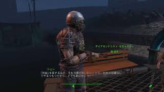 Fallout4 Bobblehead Collect