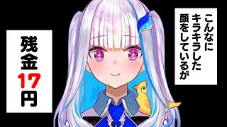 リゼット・ヘルエースタのかわいいシーン集 その3