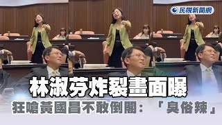 [討論] 腳尾黃狗昌的反應跟壯世代吳春城一樣
