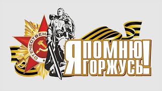 Шествие "Бессмертного полка". Улан-Уде