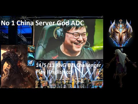 Lucian vs Jhin 14/5/11 RNG UZI Challenger Play [English Subtitles]