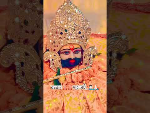 Jai Shree shyam #shyam #trilokbhartibaba #sanjeevkumarjindalparttimejobs #love #song #sorts #live