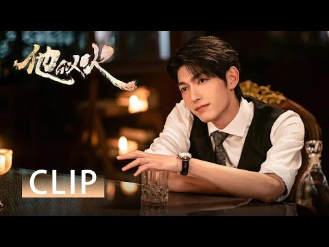 Tunangan asli akan segera bangun & pasangan kontrak sedih mengucapkan selamat tinggalBe Your Knight