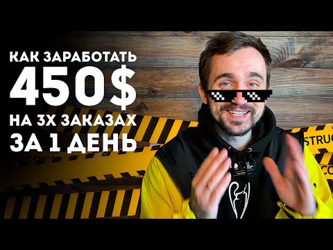 КАК ЗАРАБОТАТЬ на разработке сайтов новичку | Заработок в интернете 2020, удаленная работа.