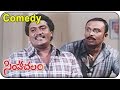 Simhachalam Movie Sunil Srihari Comedy Scene Srihari Meena Prakash Raj