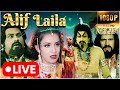 Alif Laila Jishan And Sofonisba Story Full Movie In Hindi