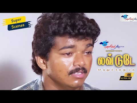 Friends Refreshes The Soul | Best Emotional Scene | Love Today | Thalapathy Vijay | Full HD