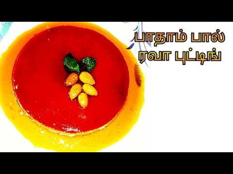 CARAMEL RAVA PUDDING CAKE WITHOUT EGG RECIPE IN TAMIL l Yummy Cooking I Risha Special