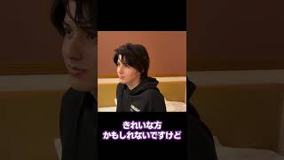 目がマジすぎるだろ#shorts