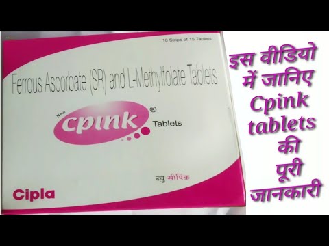 new cpink tablets || Cpink tablets uses in hindi.