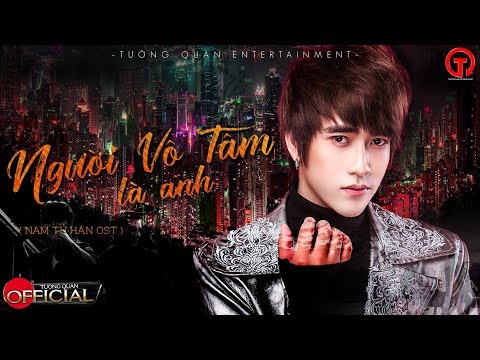 Người vô tâm là anh (Nam tử hán OST) - Đường Hưng