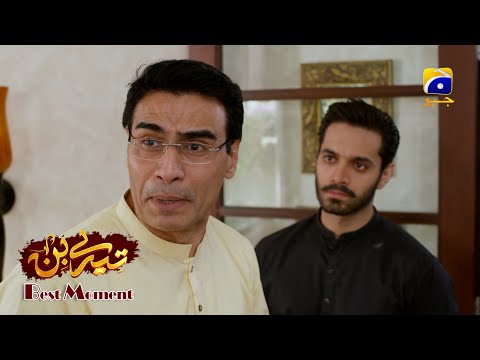Tere Bin Episode 49 | Yumna Zaidi - The Best Of Yumna Zaidi | Best Moment 03