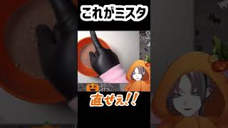 YouTubeに対して見事な手のひら返しをキメるミスタリアス【ミスタ切り抜き】#mystalive #mystarias #mystaworldwide #luxiem切り抜き #luxiem