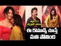 RGV Truth Or Dare Game With Dangerous Movie Heroines Naina Ganguly Apsara Rani Bharathi Media