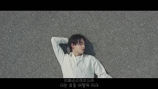 【简中字MV】ONE - ‘그냥 그래(Gettin’by)’MV