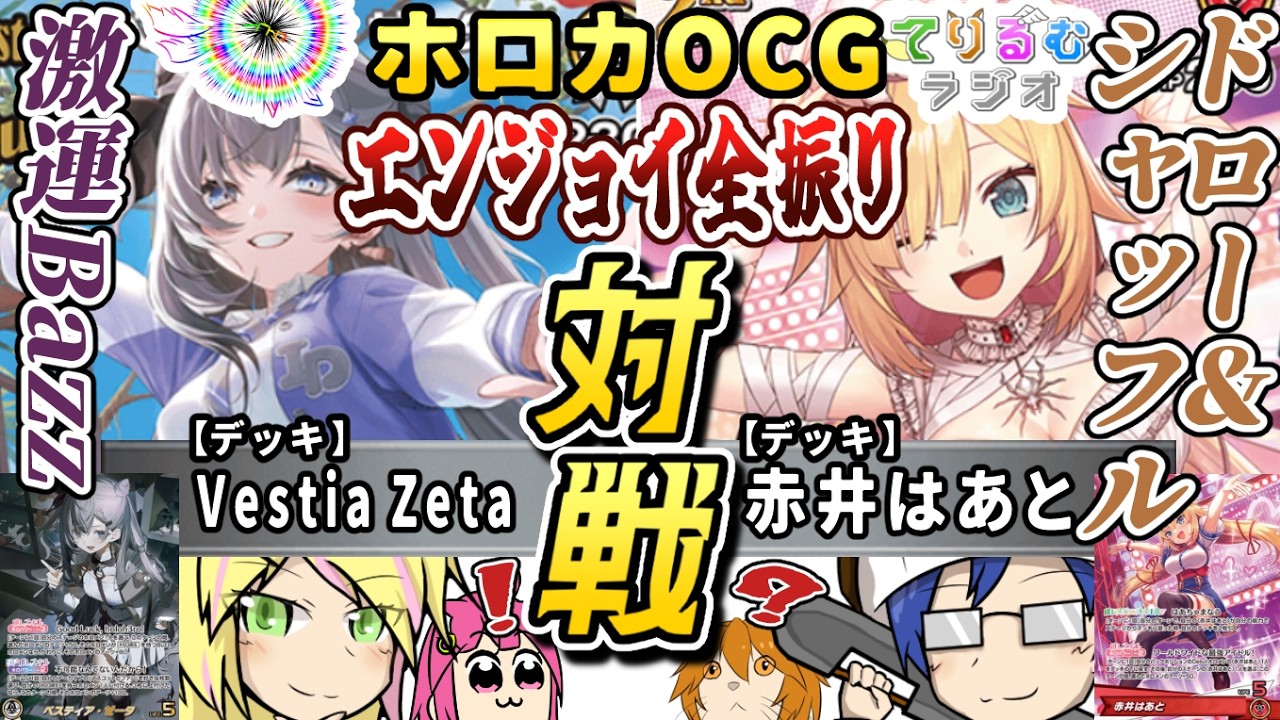 YouTubeサムネイル