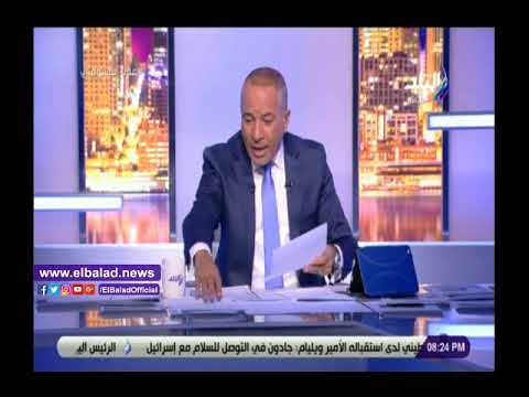 أحمد موسى لاتحاد الكرة انتوا بتضحكوا على الرأي العام