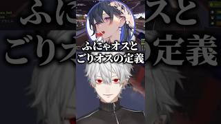 隣で変な話をしている一ノ瀬うるはが気になる葛葉【にじさんじ/切り抜き/VCRRUST3】