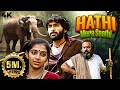 New Release South Dubbed Hindi Full Movie 4K Haathi Mera Saathi (Kumki 2012) Vikram Prabhu, Laxmi DEFAULT Thumbnail