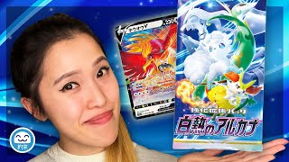 Incandescent Arcana - Japanese Pokemon Booster Box Opening | KrystalKollectz