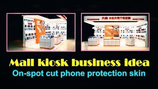 Spain small kiosk business project