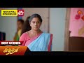 Sundari - Best Scenes | 30 May 2024 | Tamil Serial | Sun TV