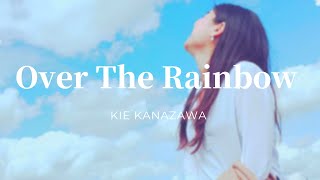 Over The Rainbow - 虹の彼方に【歌詞・和訳付き】