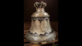 The Verdin Company 175th Anniversary Bell