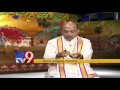 Kanuma significance by Garikapati Narasimha Rao - TV9