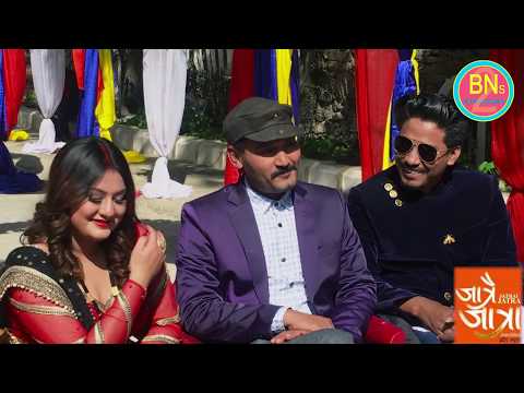 Nepali Movie Jatrai Jatra || Bipin karki, Nischal Basnet, Daya Hang Rai, Barsha Raut | Bhasme Don