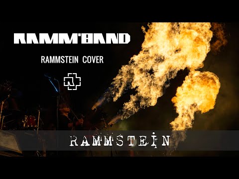 Ramm'band - Rammstein (LIVE OPEN AIR, Moscow 29.07.2023) Rammstein cover / tribute [Multicam] 4K