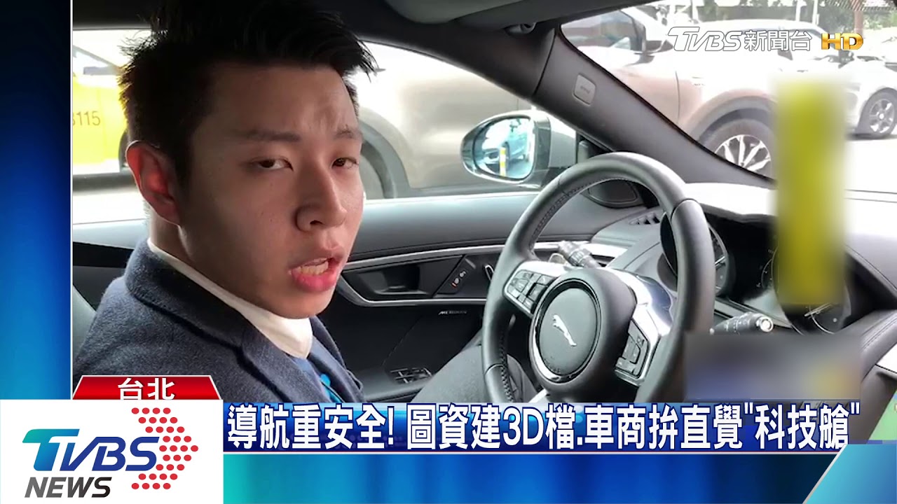 超狂新版地圖! 浮誇AR箭頭指引「快設定」