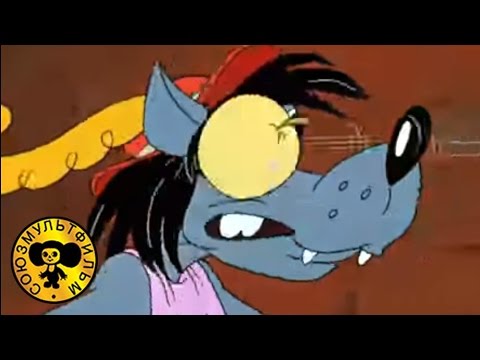 Ну, погоди! - 9 серия - старые серии | Советские мультики для детей