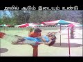 Pesa Koodathu 2nd Saranam WhatsApp Status Lyrics