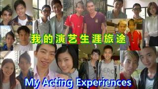 The S'pore Idol 2 Guy My Acting Experiences Dramas In Mediacorp 我在新传媒电台演艺生涯道路和我演过的电视剧-包括《志