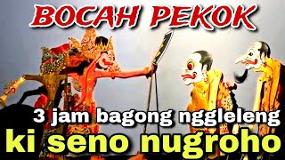 Download lagu BAGONG NGGLELENG WAYANG KULIT KI DALANG SENO NUGROHO@BagongNgglelengReborn  mp3 Download lagu BAGONG NGGLELENG WAYANG KULIT KI DALANG SENO NUGROHO@BagongNgglelengReborn  mp3