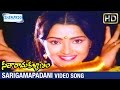 Saregama Padani Video Song Seetharama Kalyanam Telugu Movie Balakrishna Rajani KV Mahadevan