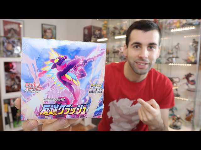 Vídeo relacionado con Pokemon - Bufanda, diseño de tarjeta única, 155/192 REBEL CLASH