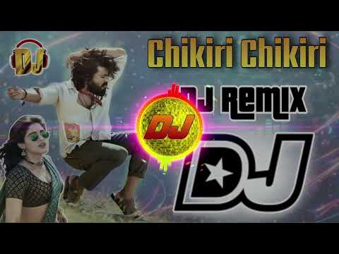 Chikiri Chikiri Dj Song | Telugu Dj Songs 2026 | Chikiri Chikiri Song Dj Remix