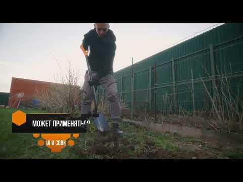 Миниатюра изображения товара Лопата Вихрь 73/7/1/8