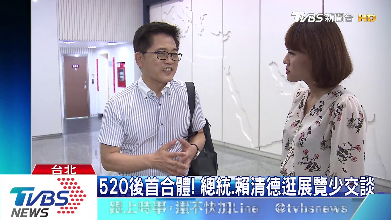 提名黃健庭惹議　總統：我拍案的我負責