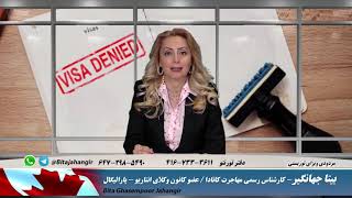 آشنایی با قوانین مهاجرت به کانادا