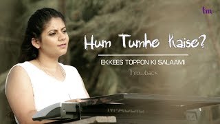 Tarannum Mallik