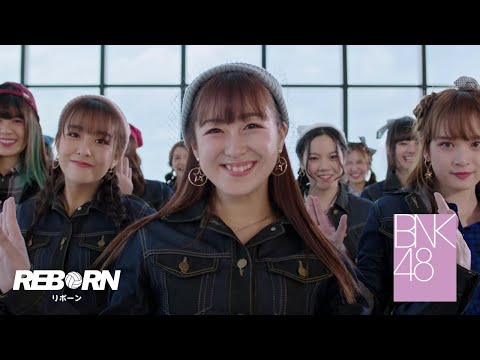 【MV Full】Reborn / BNK48